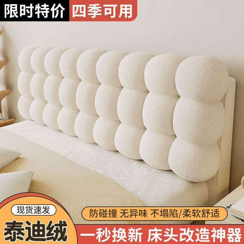 Ins сливочный снежный шар, противоударная мягкая спинка, подушка для спальни, татами, подушка для спальни, утолщенный простой хлопок