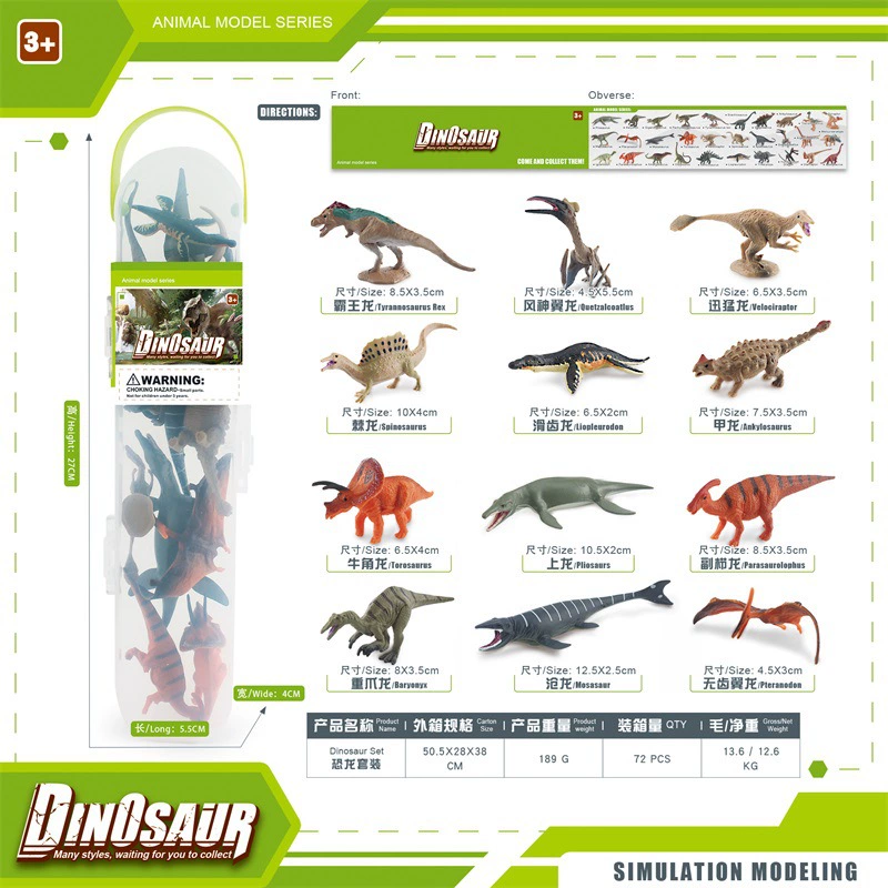 12 шт. модели динозавров: Tyrannosaurus, Triceratops, Stegosaurus, маленькие динозавры, для хранения статичных украшений