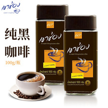 高崇速溶黑咖啡罐裝泰國進口速溶咖啡粉濃苦醇香焦糖咖啡批發