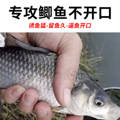 谷道香 鯽魚狂提釣魚小藥黑坑野釣水庫 草魚鯉魚鯽魚窩料魚餌料