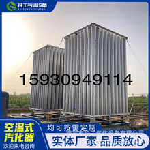 �ӱ��՜�ʽҺ���⻯���S�����l����Һ���⻯��ֱ�����lҺ���⻯��