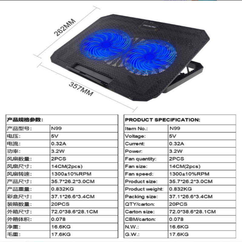 プレゼントのシングルノートのラジエーターのルータのラジエーターのシングルファンの風と冷却のサポートは昇降して高低を調整します。|undefined