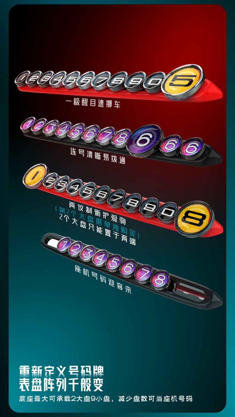 New Car Parking Phone Number Plate, Car Temporary Parking Number Plate, Car Mobile Phone Number Holder, Classy Alloy Parking Plate