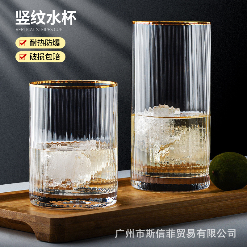 Vertical Pattern Glass Cup, High Temperature Resistant Water Cup, Household Tea Cup, Gold Edge Stripesd Cup, Japanese Hammer Pattern Cup, Straight Coffee Cup