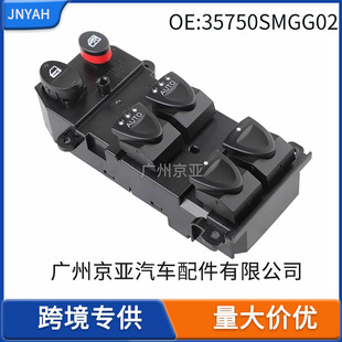 35750SMGG02 35750-SMG-G02�m��2005-2012����˼�����������_�P