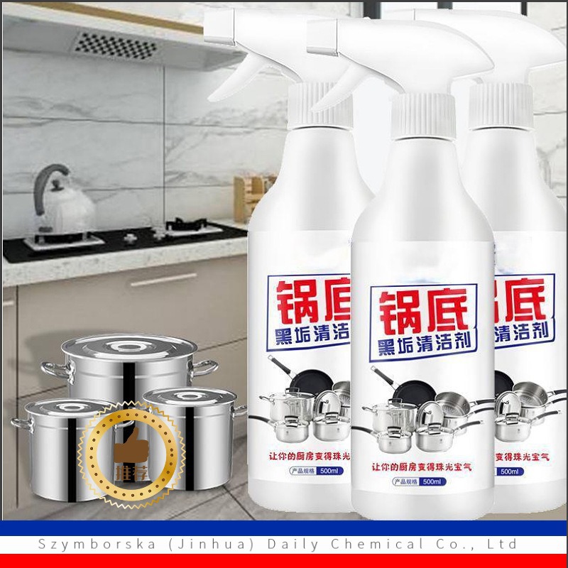 Household Pot Bottom Black Scale Cleaner, Pot Bottom Black Remover, Heavy Grease Remover, Pot Bottom Black Remover, Pot Washing Tool