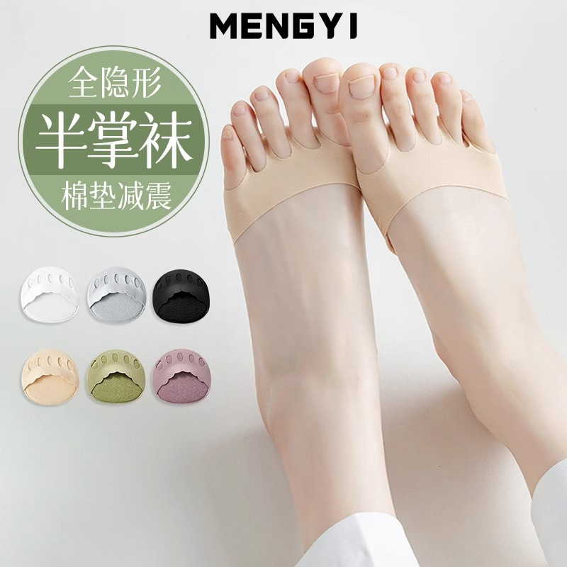 High Heel Socks, Half-Foot Socks, Summer Five-Toe Socks, Forefoot Socks, Forefoot Cotton Pads, Five-Toe Socks, Invisible Boat Socks