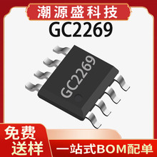 GC2269  ���ݹ�о SOP-8 PWM ���Ƶ�·ICоƬ ����OB2269CP OB226