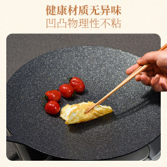 Baking pan Korean household medical stone induction cooker Korean barbecue plate commercial non-stick pot cassette stove outdoor teppanyaki