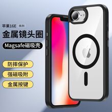 不发黄适用iPhone17手机壳金属镜头保护套二合一透明苹果16E磁吸