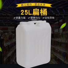 �Ӻ�25kg����ͰʳƷ���ⷽ��ˮͰ25L��50��Ɖ�ʳ�û�����Ͱ