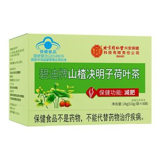 ����ͬ����ɽ髛Q���Ӻ��~��p�ʲݱ��B������Ʒ����һ�����l