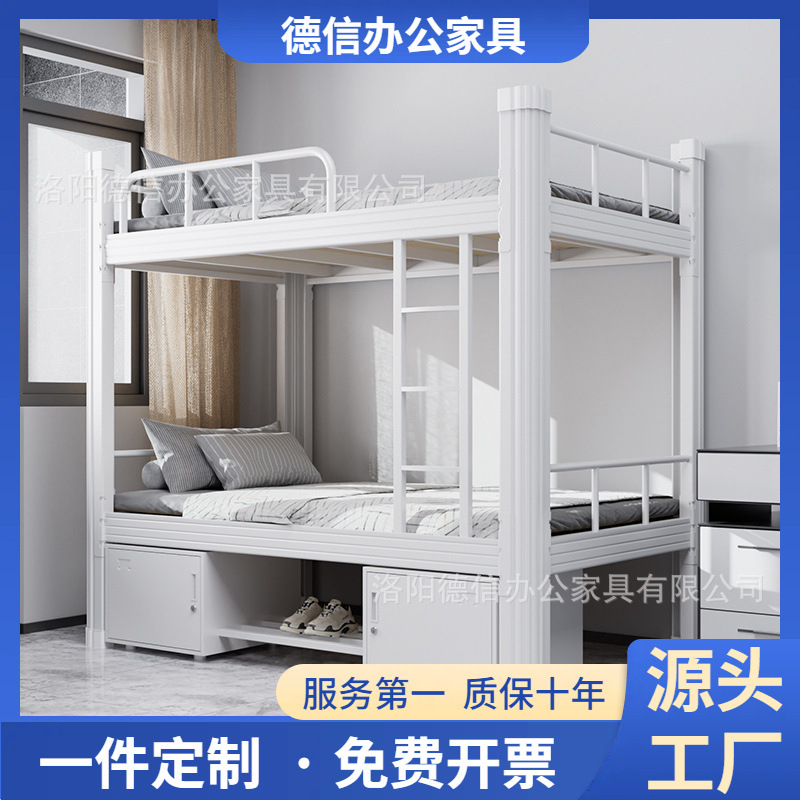 Steel Bunk Beds, School Dormitory Apartment Beds, Construction Site Employee Iron Frame Beds, Closed Profile Beds, High and Low Beds
