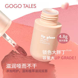 戈戈舞小圆瓶唇泥丝绒雾面唇釉唇彩低饱和口红GT728