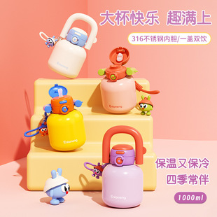 316���P��p����ر�yŮ�����ֵ���������ܴ�Ǉ�����1000ml