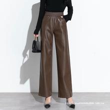 时尚简约阔腿皮裤女2025秋冬新款高腰显瘦绵羊皮直筒裤休闲长裤子
