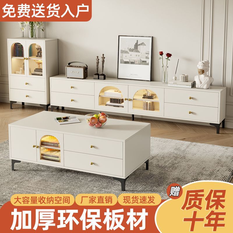 Coffee Table and Tv Cabinet, Simple Modern Living Room Coffee Table Set, Small Apartment Bedroom Integrated Coffee Table and Tv Cabinet