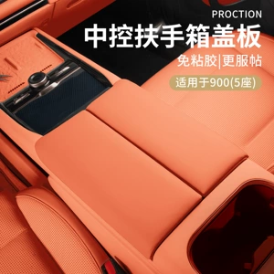 Six Sheep Brand Anti-Wear Cover for the Central Armrest Box of Lynk & Co 900, Suitable for 26 Models of 5-Seater Car Interior Protection Panels