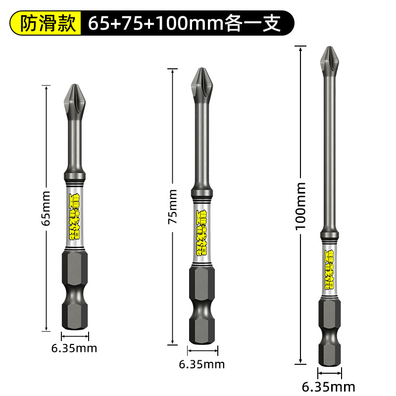 Cabezal cruzado de nunchaku D2, fuerte correa antideslizante magnética, mango hexagonal dentado, taladro eléctrico, chal, destornillador eléctrico alargado