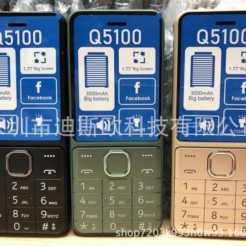 New Q5100 Mobile Phone with Whatsapp Low-End Mobile Phone 105 106 150 225 3310 Foreign Language Mobile Phone
