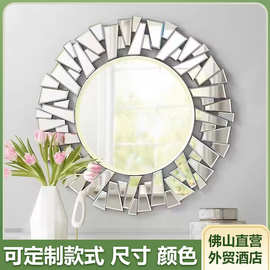 跨境现代艺术镜浴室镜玻璃拼镜欧美式玻璃装饰镜美式客厅拼接镜片