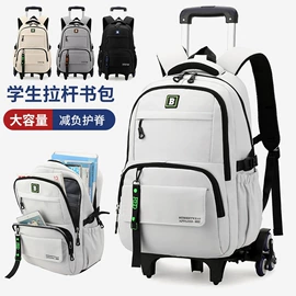 拉杆书包;小学书包;通用双肩背包