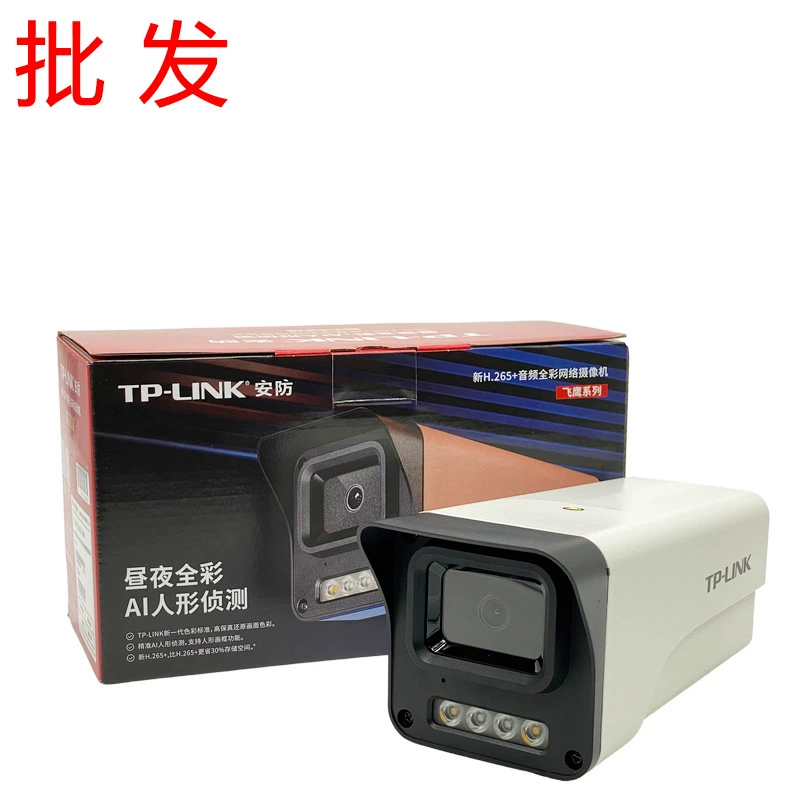 TP-LINK Открытый IPC584EP-W HD 8 миллионов POE монитор безопасности 4K веб-камера оптом