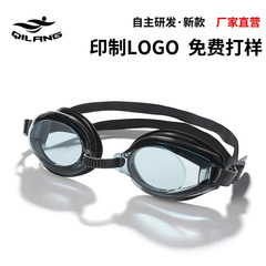 Quilang Transparent Small Frame Goggles for Men and Women, Adults and Children, Direct Manufacturer Supply, Cross-border E-commerce, High Definition, Waterproof, Anti-Fog Swim Goggles