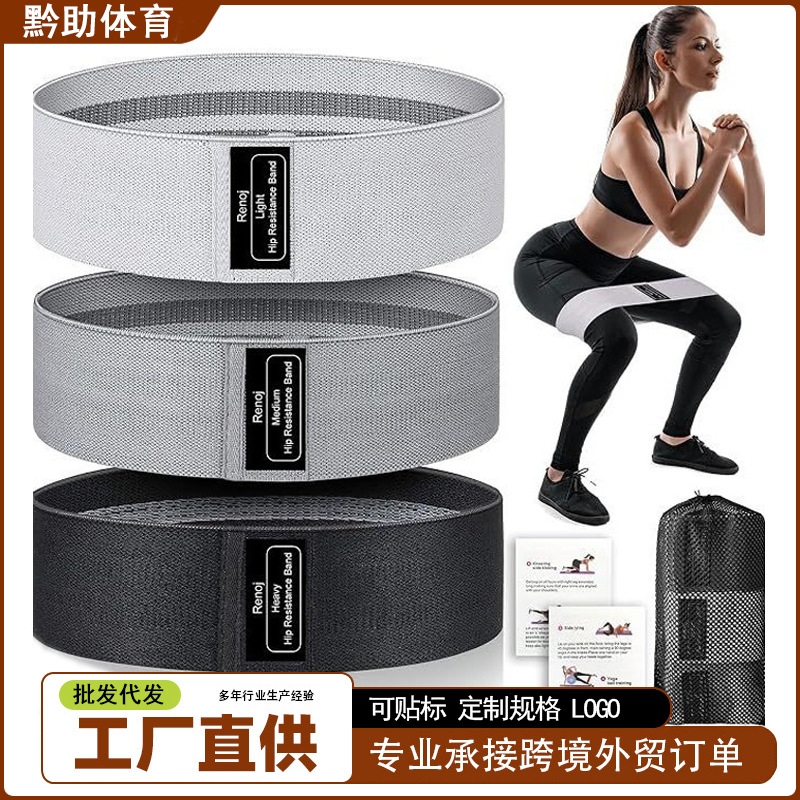 Cross-border yoga resistance band for home workouts, fitness resistance band, butt-lifting band, knitted anti-curling butt shaping ring