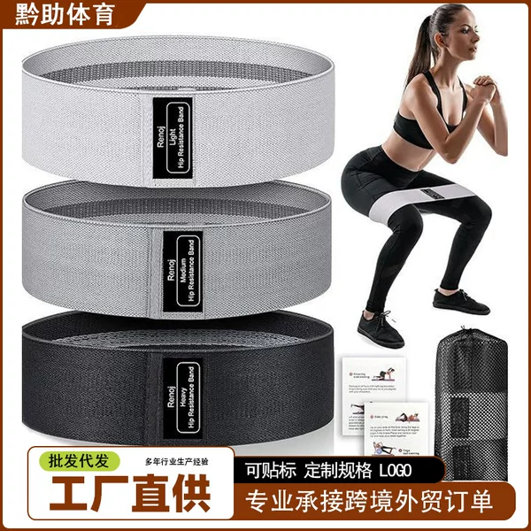 Cross-border yoga resistance band for home workouts, fitness resistance band, butt-lifting band, knitted anti-curling butt shaping ring