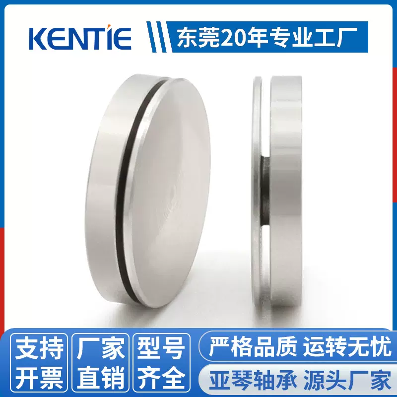 手机支架旋转轴承SMR74Z组合件高顺滑非标平面轴承支持来图来样做