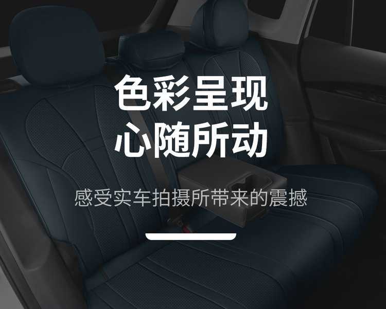 Geely Galaxy E5 Special Seat Cushion Special All-Inclusive Seat Cover Original Car Special Four-Season Universal Car Seat Cover Breathable