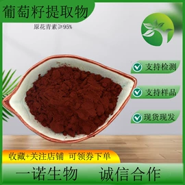 其他生物化工;工业植物提取;植物提取物