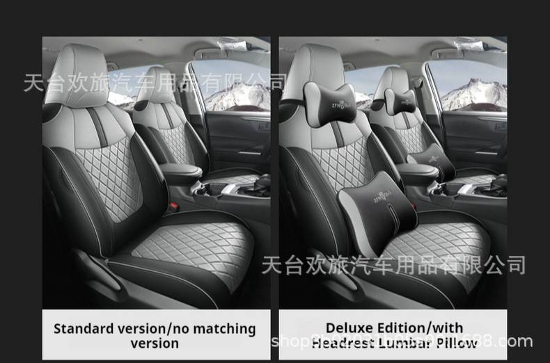 [Cross-border] Corolla 20-24 special car seat cover four seasons waterproof wear-resistant breathable leather