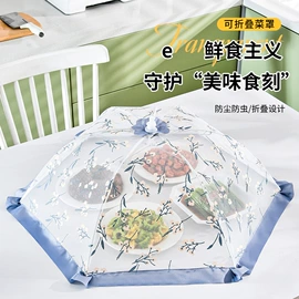 食物罩;泡脚盆沐浴桶;洗衣袋