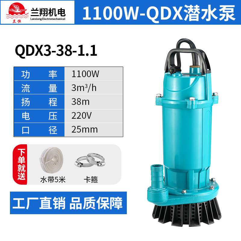 Bomba sumergible doméstica QDX 220v bomba de bombeo pequeña bomba de alta elevación bomba de riego de gran caudal agrícola