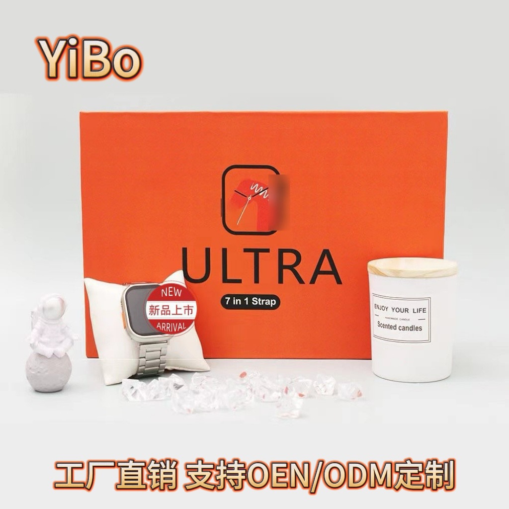 跨境爆款运动手表七合一无线充多硅胶表带蓝牙通话7in1 ultra手表