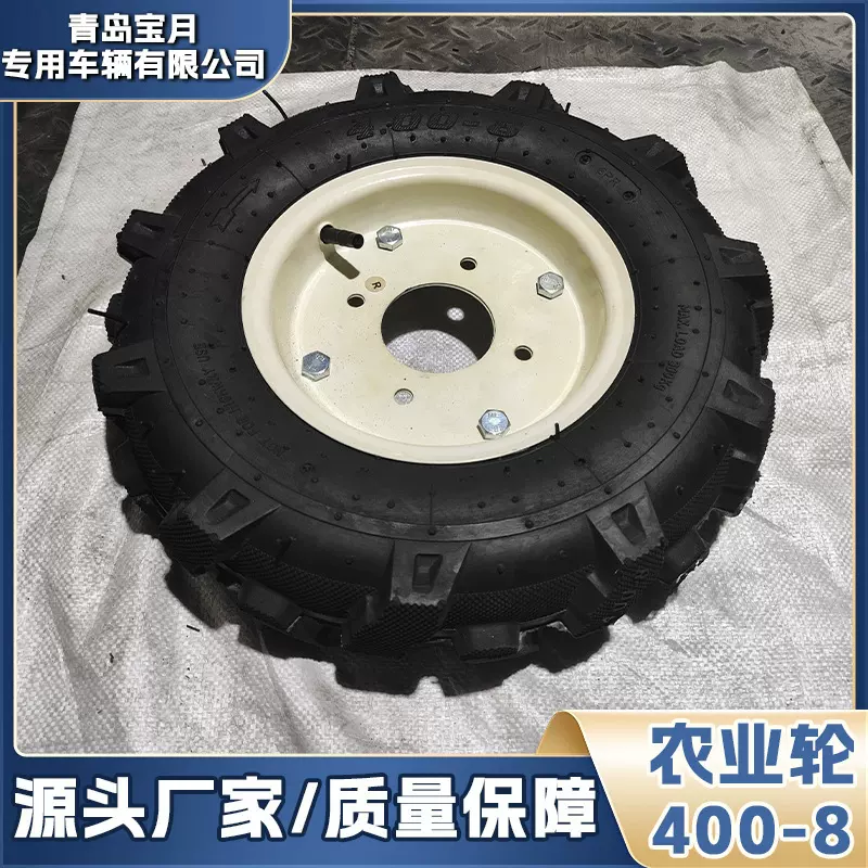 4.00-8充气轮农机轮微耕机轮播种机轮旋耕机轮轮胎工具车耐磨升级