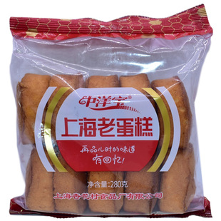 杏花村上海老蛋糕280g*8袋傳統糕點面包兒時回憶營養早餐