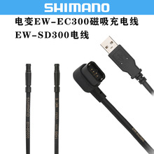 ���R�ZSHIMANO R7170 R8170���׃����늾�SD300��늾�Dl2�B�Ӿ�