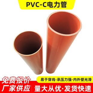 ���ۏS�ҬF؛����ʽPVC-C�������|�o�׹�CPVC�߉�늾�������