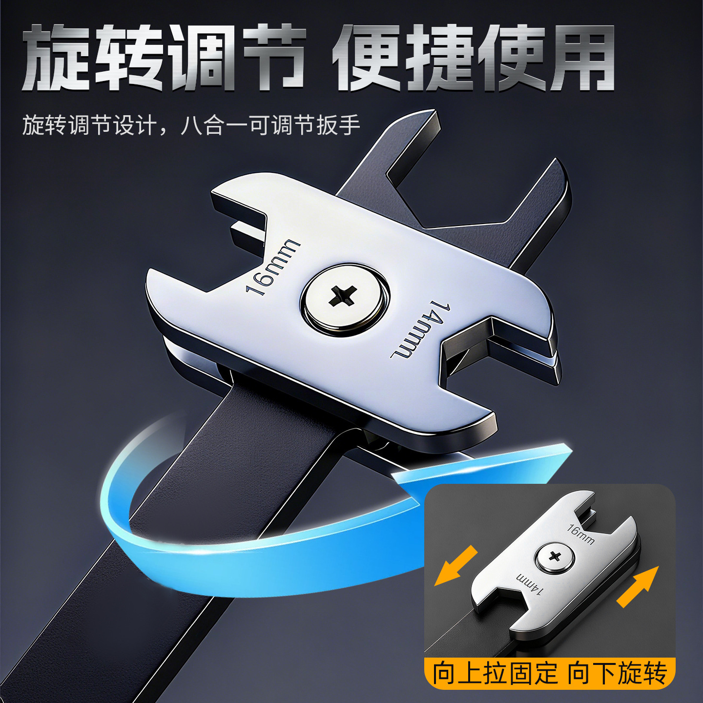 Llave de ajuste manual de doble propósito de apertura de flores de ciruela portátil multiespecificación 360 grados rotativa 8 en 1 llave de ajuste