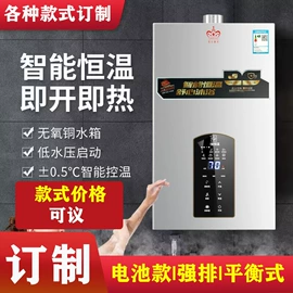 燃气热水器;电风扇;烟灶消套装