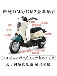 �m���DM2늄�܇ȫ܇�⚤���DM6ǰ����β�ܒ��hԭ�S���ܰ暤