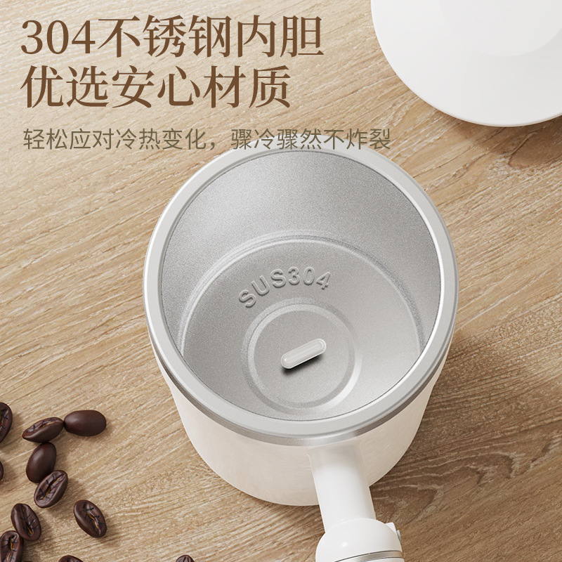 新款电动搅拌杯咖啡杯智能充电款冲泡奶粉豆浆专用不锈钢水杯子|undefined