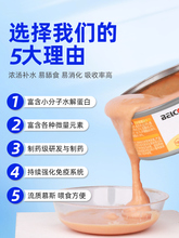 拜卡AD处方猫罐头猫咪绝育术后肠道肠胃泌尿肾脏心脏营养补充