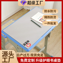 护眼硅学生书桌垫子儿童学习桌写字台专用办公电脑桌布课桌面保护