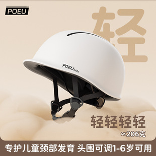 自行车头盔儿童