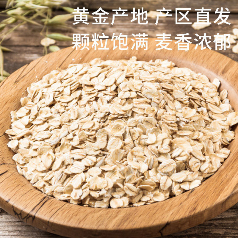 Oatmeal wholesale Manufactor Direct sale Instant Oatmeal precooked and ready to be eaten breakfast Chongyin Original flavor wholesale Amazon