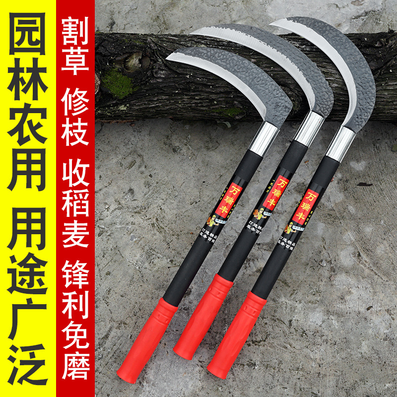 2026镰刀割草刀农用锰钢玉米除草多功能廉刀长农具马年